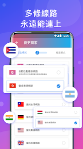 快连vp Nandroid下载效果预览图