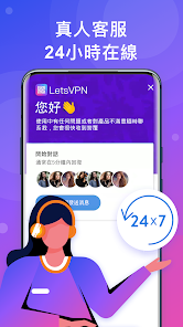 快连vp Nandroid下载效果预览图